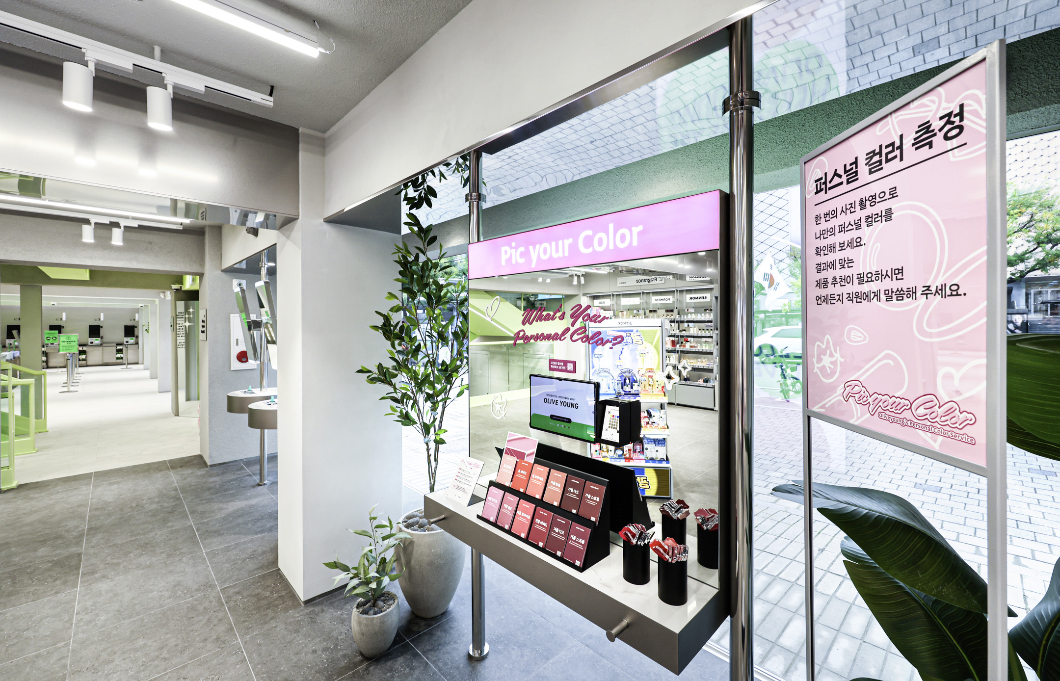 Pick Your Color (personal color analysis) service at Apgujeong Rodeo store