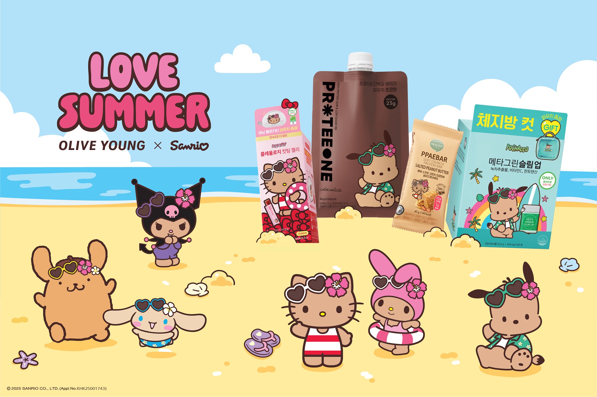 The words “LOVE SUMMER,” Sanrio characters, and summer-themed protein drinks and snack products are shown.