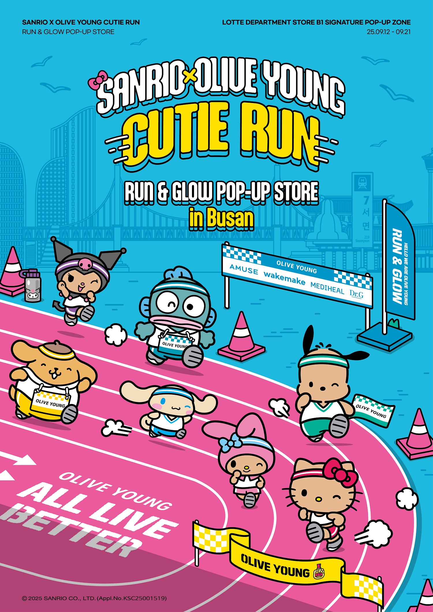 Poster of ‘Sanrio X Olive Young Cutie Run RUN&GLOW’ pop-up store