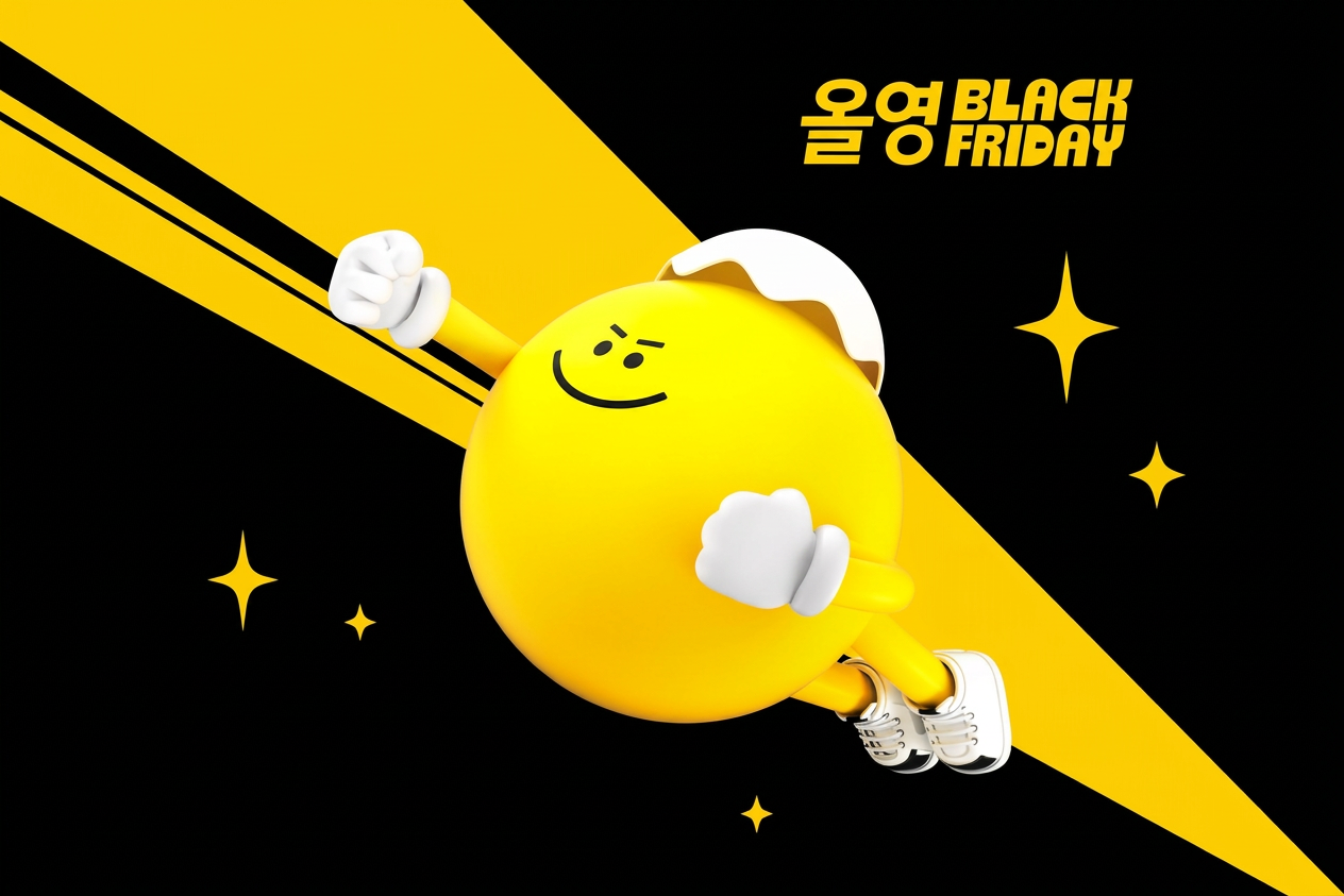 노란 캐릭터가 검은 배경의 노란 줄 위를 달리고 있으며 ‘올영 BLACK FRIDAY’ 문구가 보인다.