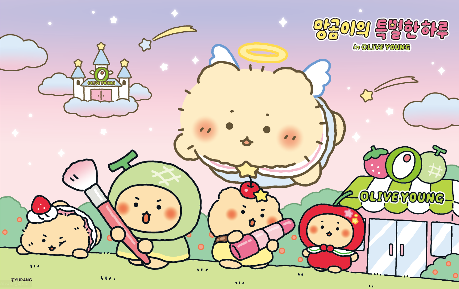 Cartoon characters play outside an Olive Young store beneath a pastel sky.