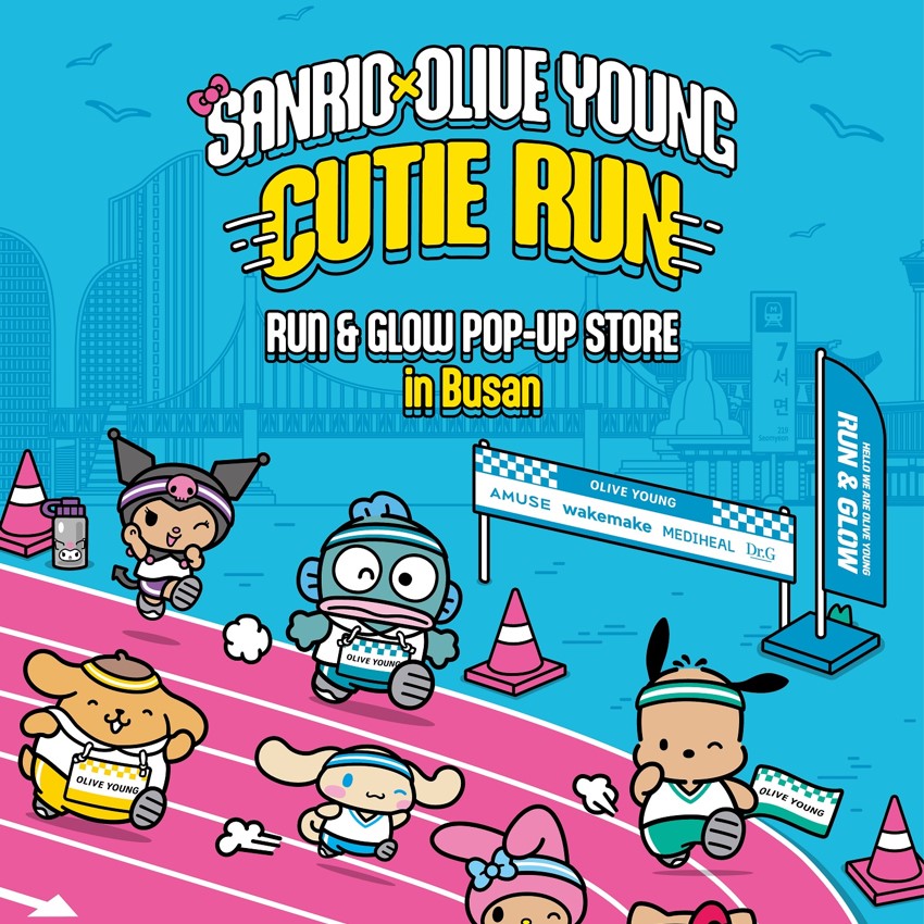 &lsquo;산리오 X 올리브영 큐티 런 RUN&amp;GLOW&rsquo; 