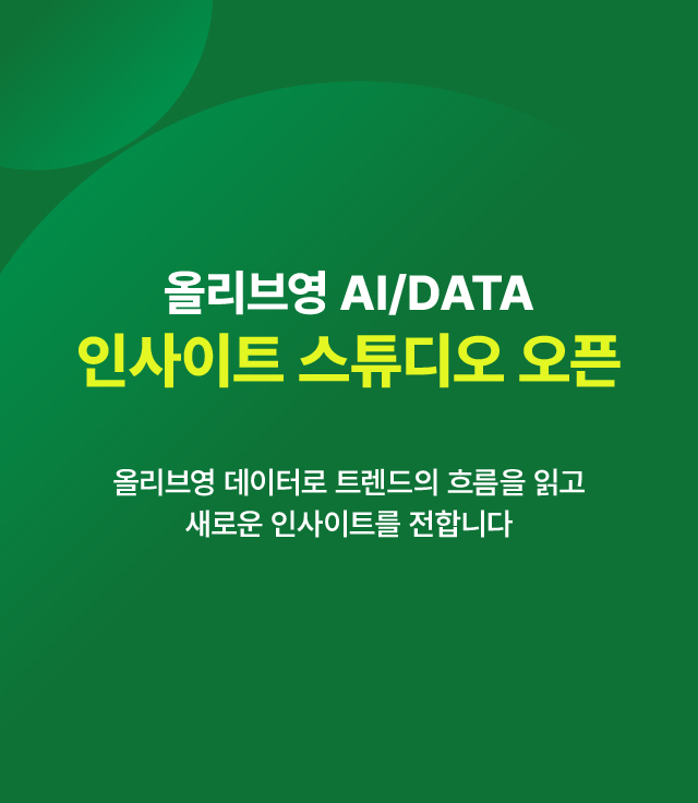 헤바 라운지