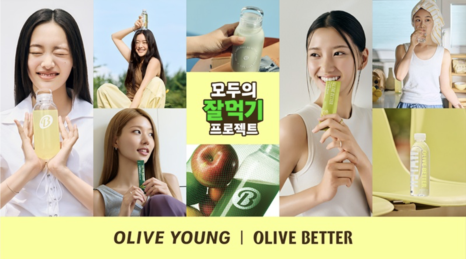 올리브영X올리브베러 '모두의 잘 먹기 프로젝트'