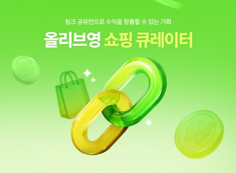 '올리브영 쇼핑 큐레이터' 대표 이미지