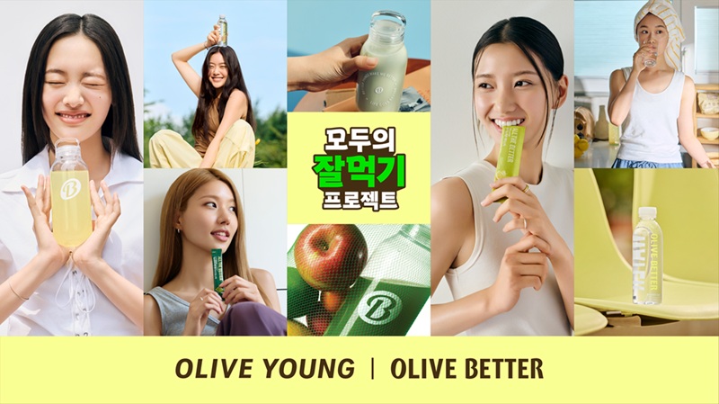 올리브영X올리브베러 '모두의 잘 먹기 프로젝트'