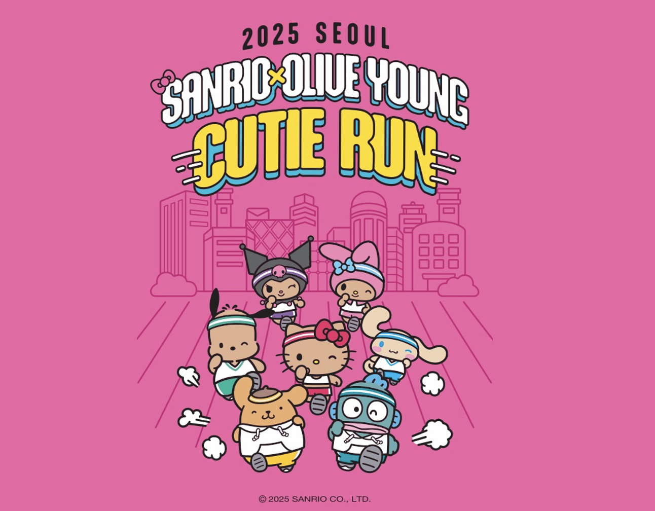 산리오 X 올리브영 큐티 런 2025 서울