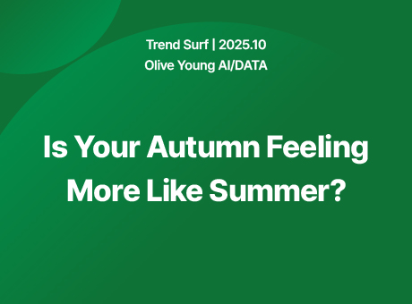 Is Your Autumn Feeling More Li