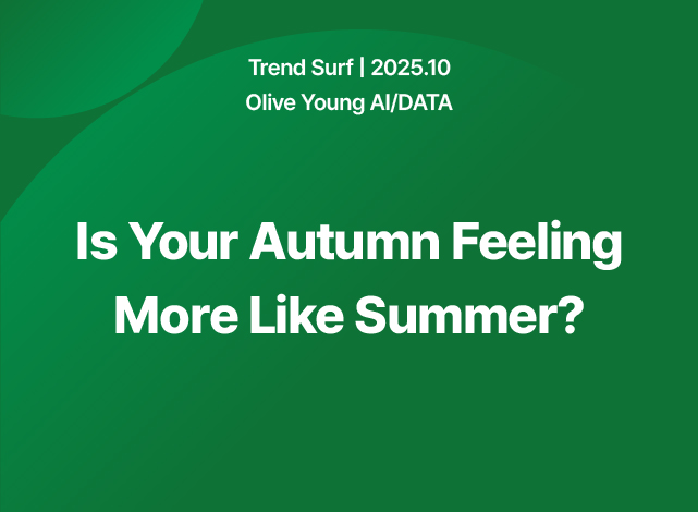 Is Your Autumn Feeling More Li