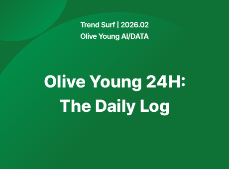 Olive Young 24H: The Daily Log