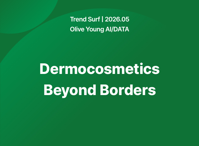 Dermocosmetics Beyond Borders