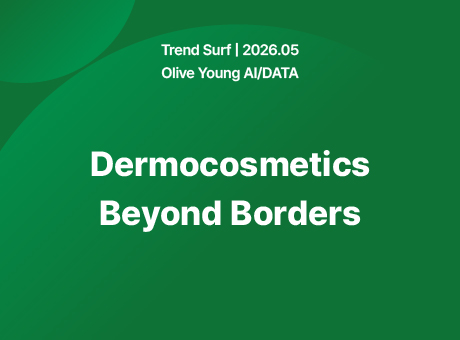Dermocosmetics Beyond Borders
