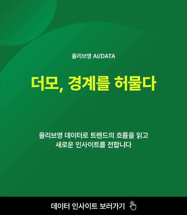 5월 더모레포트